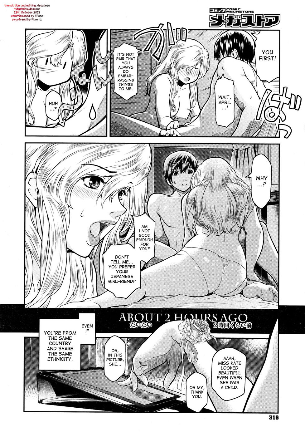 Hentai Manga Comic-A is for April-Read-2